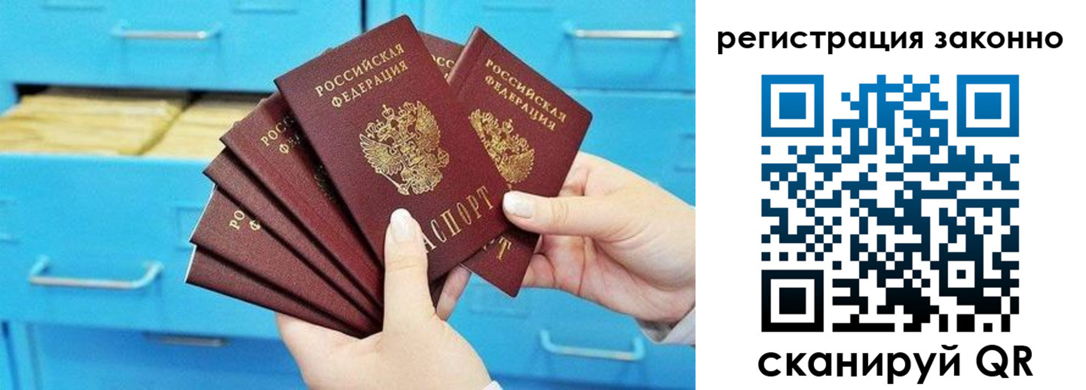 прописка иностранных граждан в Петрозаводске