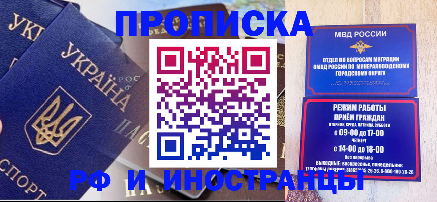 временная регистрация надежно в Петрозаводске